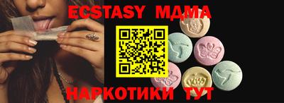 марки nbome Абакан