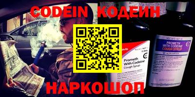 синтетический гашиш Новозыбков