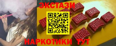 прущие крисы Новодвинск