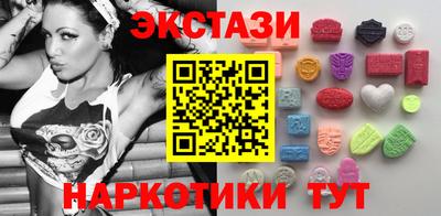 прущие крисы Новодвинск