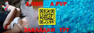 синтетический гашиш Новозыбков