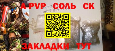 марки nbome Абакан