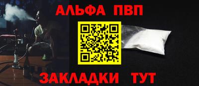 каннабис Новокубанск