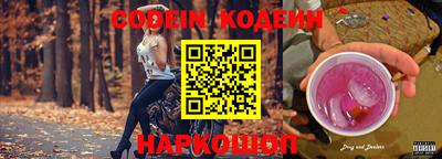 каннабис Новокубанск