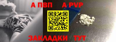каннабис Новокубанск