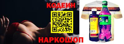 прущие крисы Новодвинск