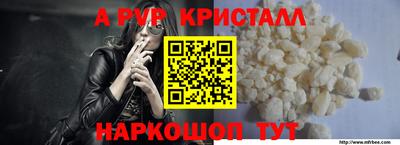 a pvp Абинск