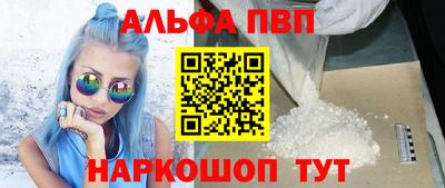героин Азнакаево