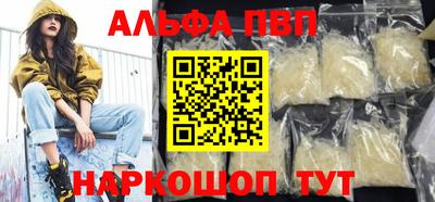 марки nbome Абакан