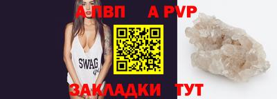 каннабис Новокубанск