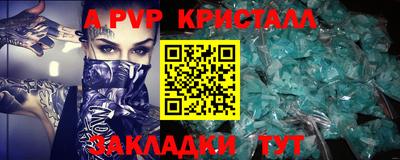 марки nbome Абакан