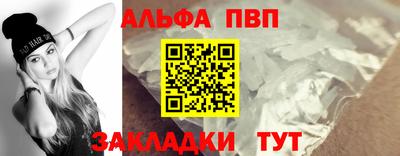 синтетический гашиш Новозыбков