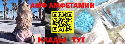 прущие крисы Новодвинск