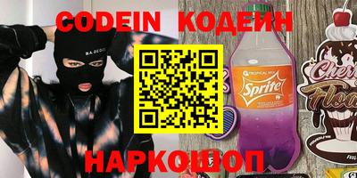 каннабис Новокубанск