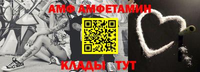 прущие крисы Новодвинск