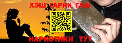 прущие крисы Новодвинск