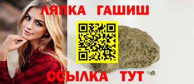 марки nbome Абакан