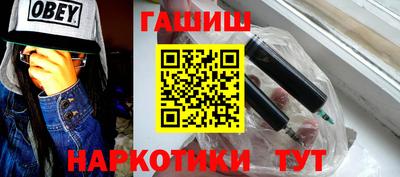 каннабис Новокубанск