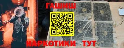 прущие крисы Новодвинск
