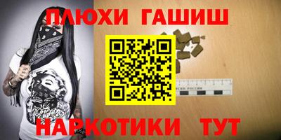 прущие крисы Новодвинск