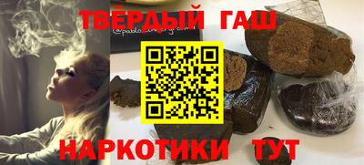 прущие крисы Новодвинск