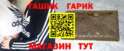 героин Азнакаево