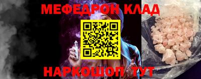 синтетический гашиш Новозыбков