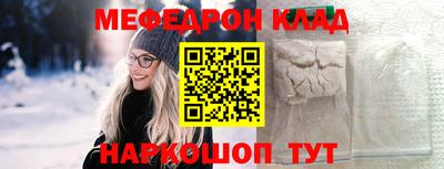 синтетический гашиш Новозыбков