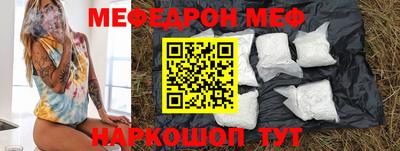 марки nbome Абакан