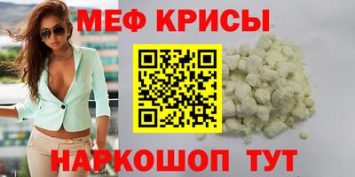 метадон Чебаркуль