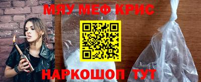 меф VHQ Чебоксары