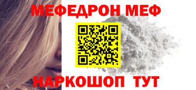 прущие крисы Новодвинск