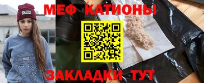 марки nbome Абакан