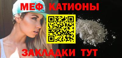 синтетический гашиш Новозыбков