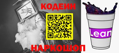 марки nbome Абакан