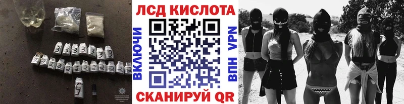 LSD-25 экстази кислота  где найти наркотики  кракен ТОР  Алексеевка 