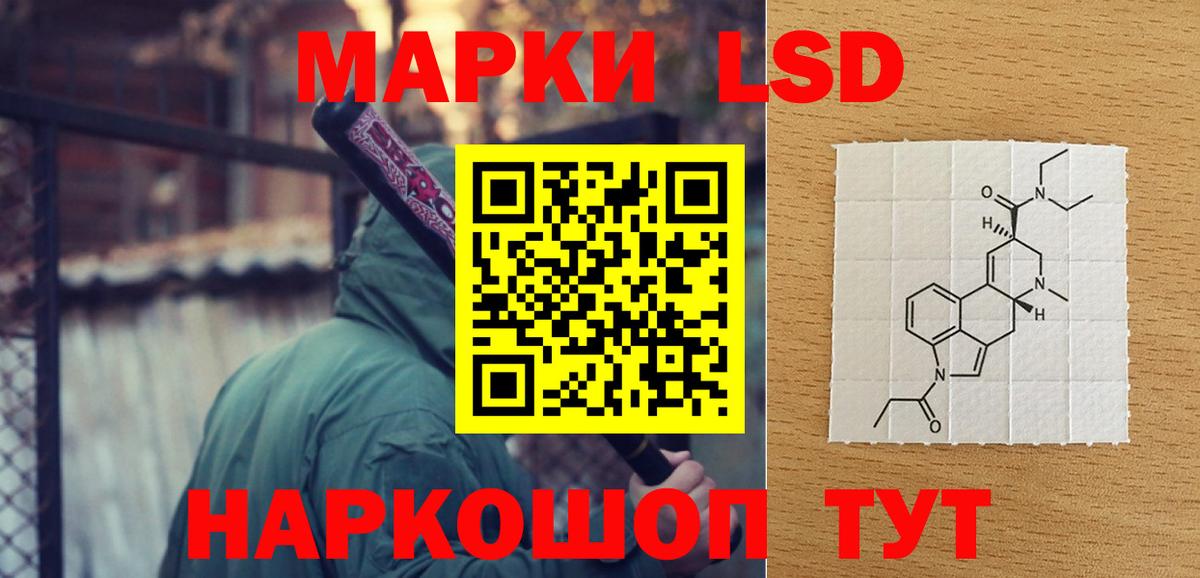 ЛСД экстази ecstasy  Вход с VPN  ЛСД экстази кислота  Алексеевка 