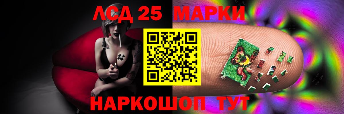 LSD-25 экстази кислота  Вход с VPN  Алексеевка 