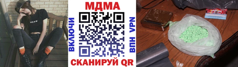 MDMA Molly  Алексеевка 