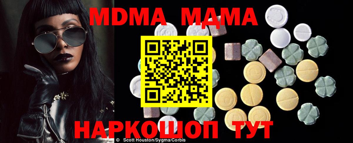 МЕФ  Алексеевка  LSD-25  Конопля  Меф кристаллы  Гашиш  APVP СК кристаллы  Где найти наркотики?  Cocaine  Вход с VPN 