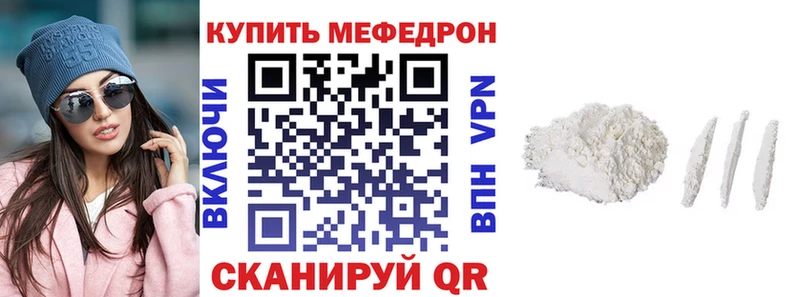 МЕФ кристаллы закладки Алексеевка