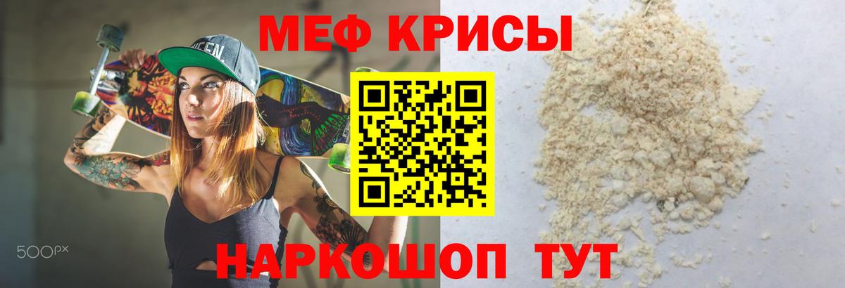 Названия наркотиков   Вход с VPN  Алексеевка  Мефедрон мука  Мяу-Мяу  Меф 