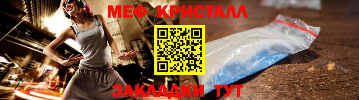 МЯУ-МЯУ  Меф  Алексеевка  купить наркоту  Мефедрон VHQ  Вход с VPN 