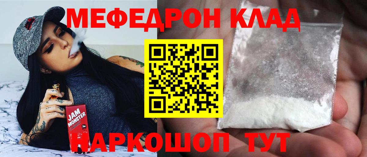 Меф Алексеевка