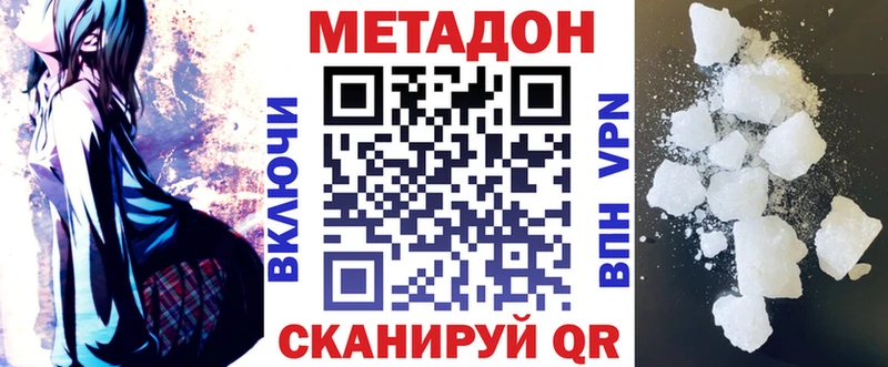 хочу наркоту  Алексеевка  Метадон белоснежный 