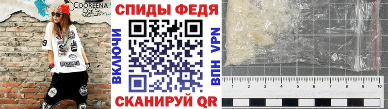 МЕТАМФЕТАМИН кристалл Алексеевка