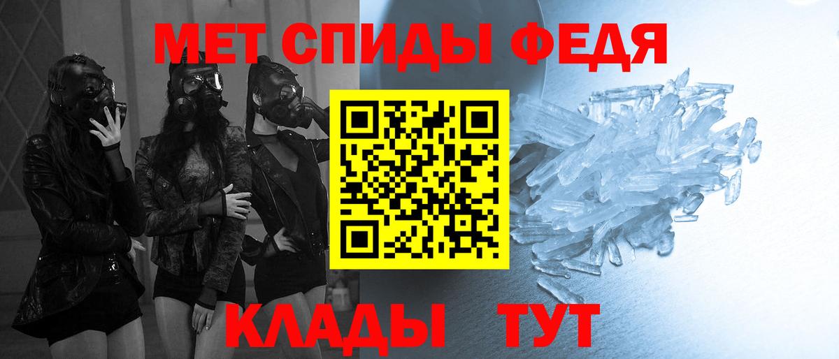 Метамфетамин винт  Вход с VPN  Метамфетамин  Алексеевка 