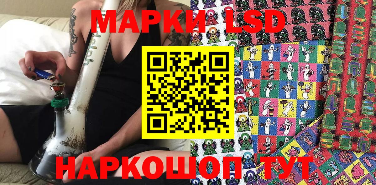 Марки N-bome 1,8мг Алексеевка