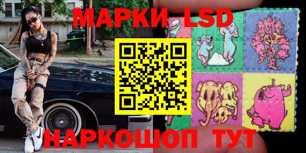 Марки N-bome 1,5мг  Вход с VPN  Марки N-bome  Алексеевка  Марки N-bome 1,5мг 