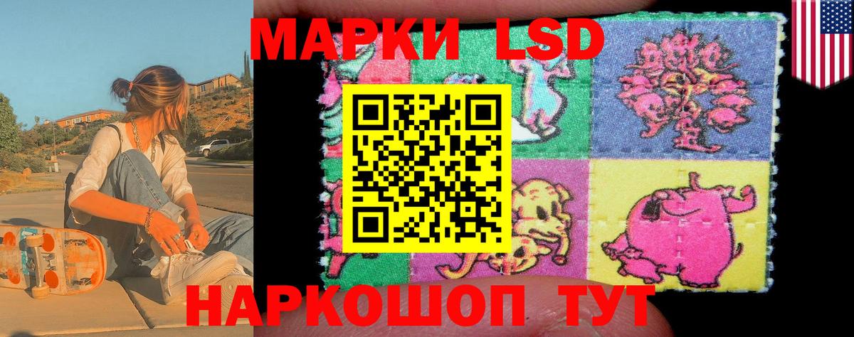 Марки N-bome 1,8мг  25-NBOMe  наркота  Вход с VPN  Марки N-bome 1,5мг  Алексеевка 